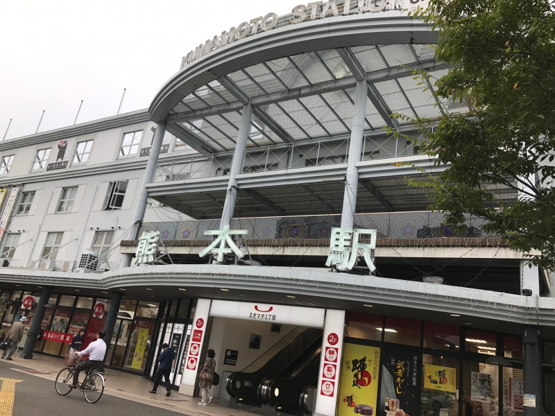 熊本駅