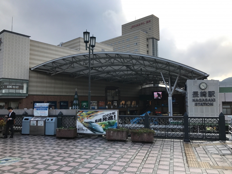 長崎駅