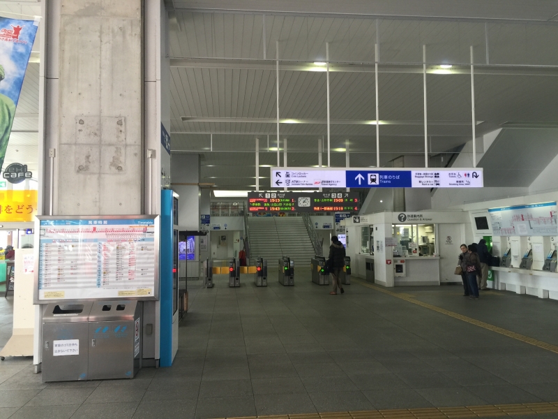 高知駅