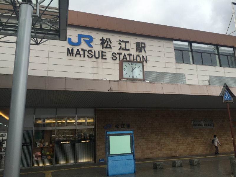 松江駅