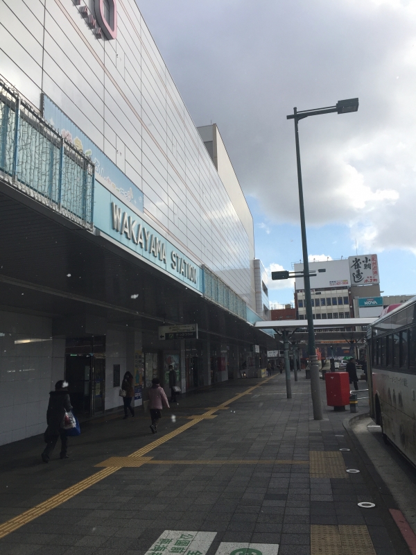 和歌山駅