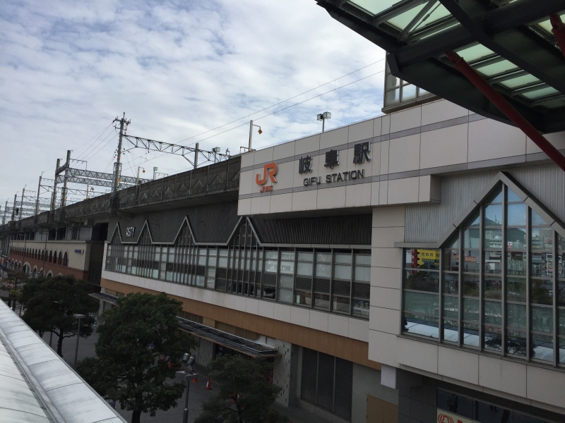 岐阜駅