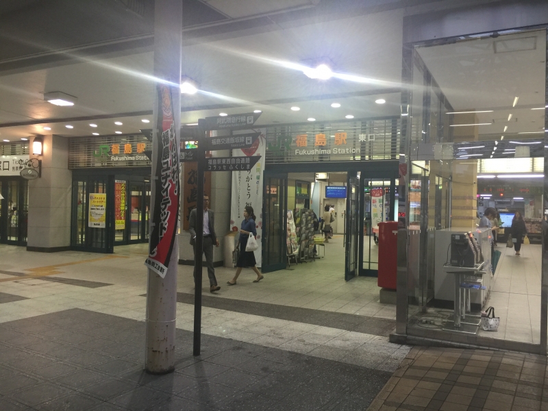 福島駅