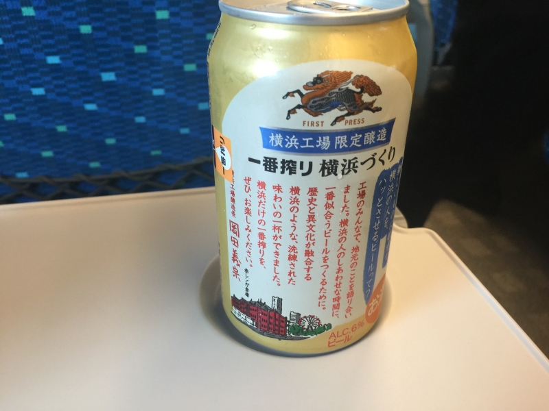 ビール