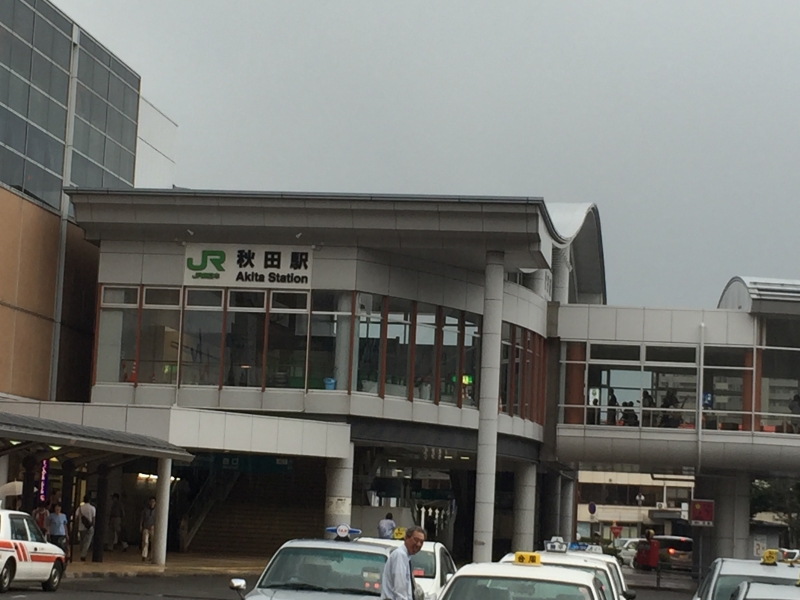 秋田駅