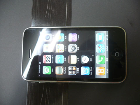 i-phone